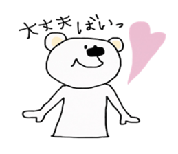 SASEBO langage white bear sticker #14516868