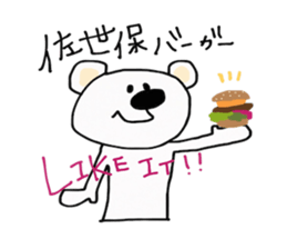 SASEBO langage white bear sticker #14516870