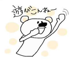 SASEBO langage white bear sticker #14516872