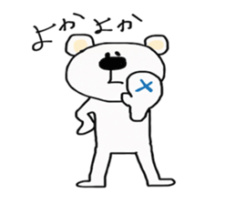 SASEBO langage white bear sticker #14516873
