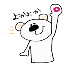 SASEBO langage white bear sticker #14516874