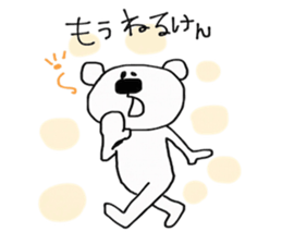 SASEBO langage white bear sticker #14516876