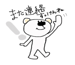 SASEBO langage white bear sticker #14516877
