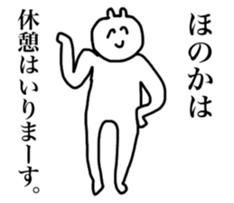 Only Honoka's sticker sticker #14516991