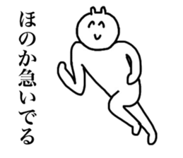 Only Honoka's sticker sticker #14516993