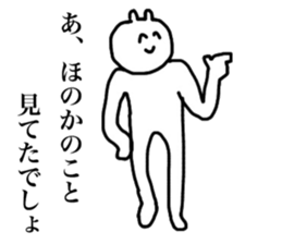 Only Honoka's sticker sticker #14516996