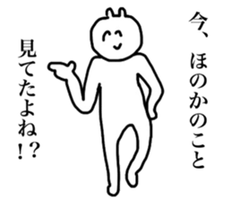 Only Honoka's sticker sticker #14516997