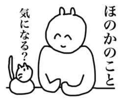 Only Honoka's sticker sticker #14517017