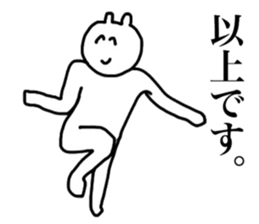 Only Honoka's sticker sticker #14517024