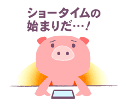 The pig who pay for the game sticker #14517190