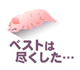 The pig who pay for the game sticker #14517195