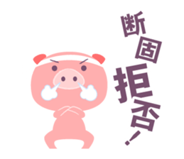 The pig who pay for the game sticker #14517200