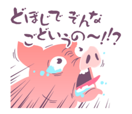 The pig who pay for the game sticker #14517201