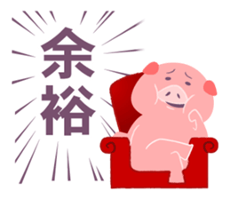 The pig who pay for the game sticker #14517205