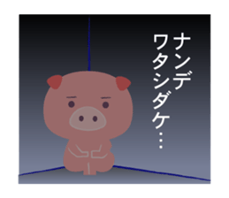 The pig who pay for the game sticker #14517209