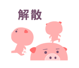 The pig who pay for the game sticker #14517211