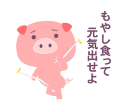 The pig who pay for the game sticker #14517212