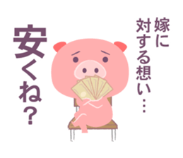 The pig who pay for the game sticker #14517218