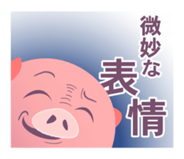 The pig who pay for the game sticker #14517221