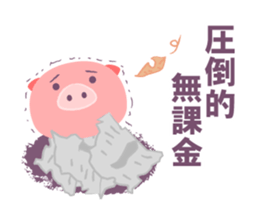 The pig who pay for the game sticker #14517224