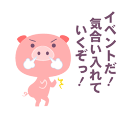 The pig who pay for the game sticker #14517225