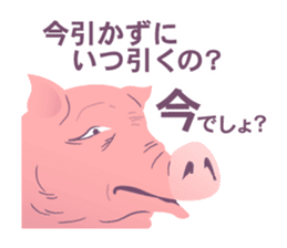 The pig who pay for the game sticker #14517228