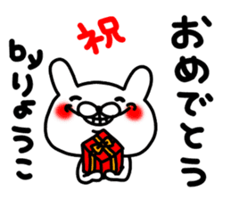 Ryoukochan sticker #14517234