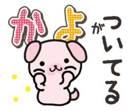 Ham-Inu for Kayo sticker #14517315