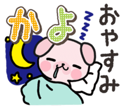 Ham-Inu for Kayo sticker #14517349