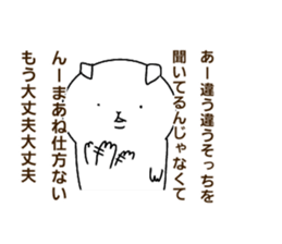 He is super annoying sticker #14517438