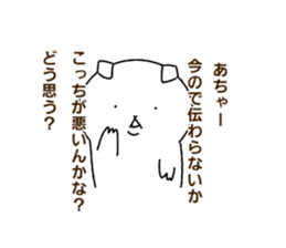 He is super annoying sticker #14517439