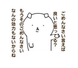 He is super annoying sticker #14517442