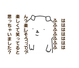 He is super annoying sticker #14517445