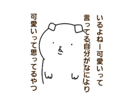 He is super annoying sticker #14517449