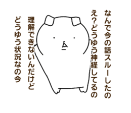 He is super annoying sticker #14517452