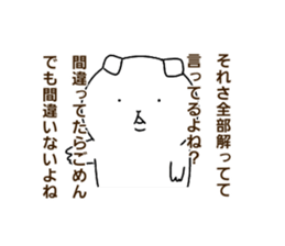 He is super annoying sticker #14517454