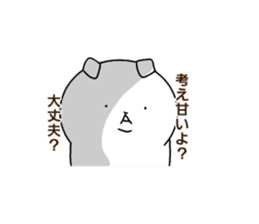 He is super annoying sticker #14517455