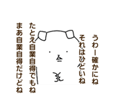 He is super annoying sticker #14517460