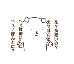 He is super annoying sticker #14517462