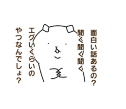 He is super annoying sticker #14517463