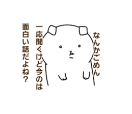 He is super annoying sticker #14517464