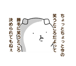 He is super annoying sticker #14517466