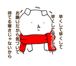 He is super annoying sticker #14517467