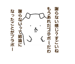 He is super annoying sticker #14517468