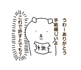 He is super annoying sticker #14517470