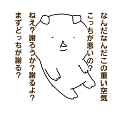 He is super annoying sticker #14517475