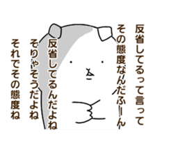 He is super annoying sticker #14517476