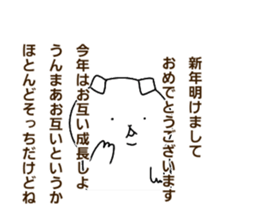 He is super annoying sticker #14517477