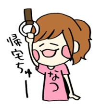 For NATSU sticker #14517527