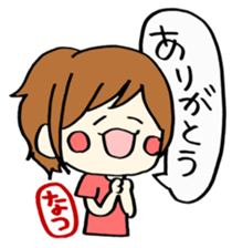 For NATSU sticker #14517529